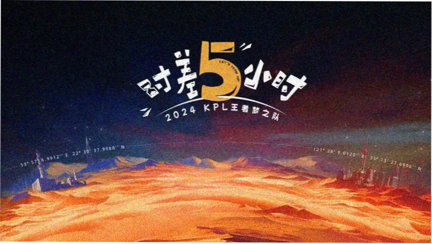 小时代电影网藏蓝线清晨漫游专题封面