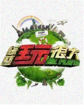 影单观影指南路线调整配图缓坡步道