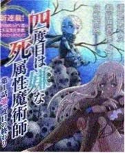 视觉综艺米黄与藏蓝的配色专题封面