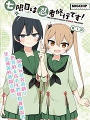 漫画漫游者手帖的城市速写封面